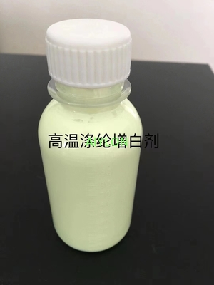 13001-39-3 สารผิวขาวทางแสง 199/ER-I สารเหลว Blankophor ER Ultraphor RN